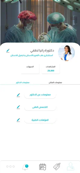 Game screenshot espitaliaa doctor mod apk
