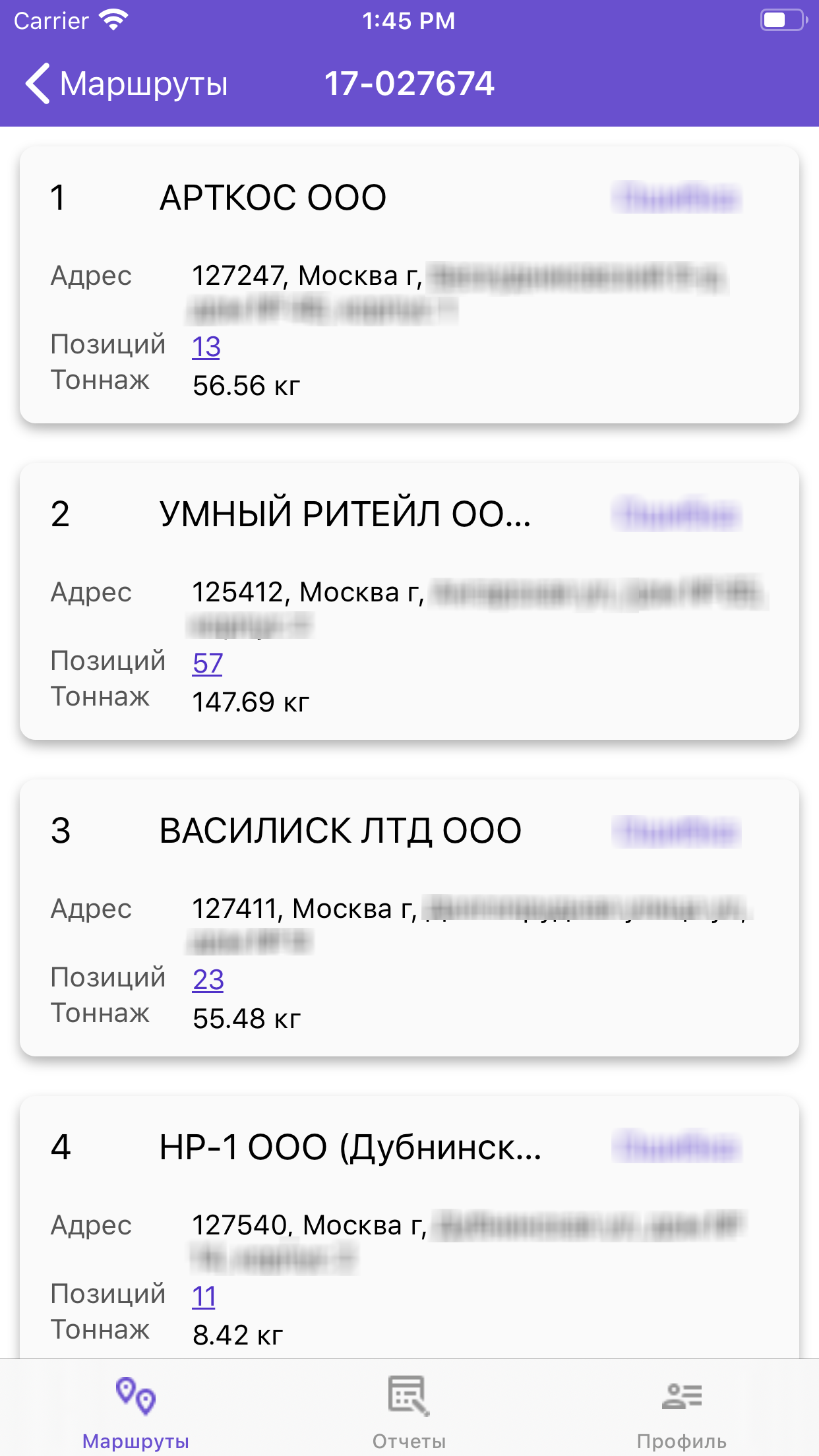 https://is1-ssl.mzstatic.com/image/thumb/Purple122/v4/2d/fa/39/2dfa393d-4446-6a7c-b847-87ecf2de114a/pr_source.png/1242x2208.png