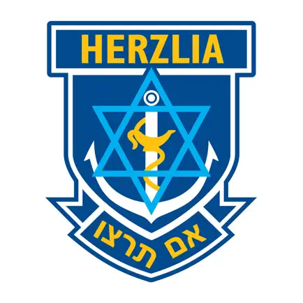 Herzlia Cheats