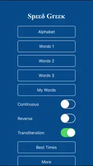 speed greek iphone screenshot 1