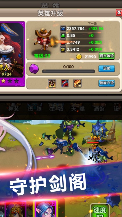 塔防:守卫剑阁RPG类游戏