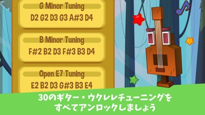 Trunky Tuner: Guitar Slamのおすすめ画像4