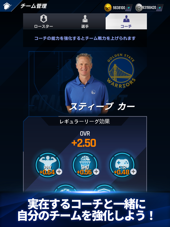 NBA NOW 24のおすすめ画像5