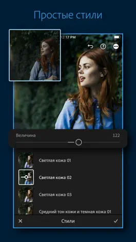 Game screenshot Adobe Lightroom Фото редактор hack
