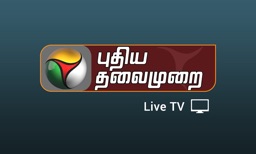 Puthiya Thalaimurai TV