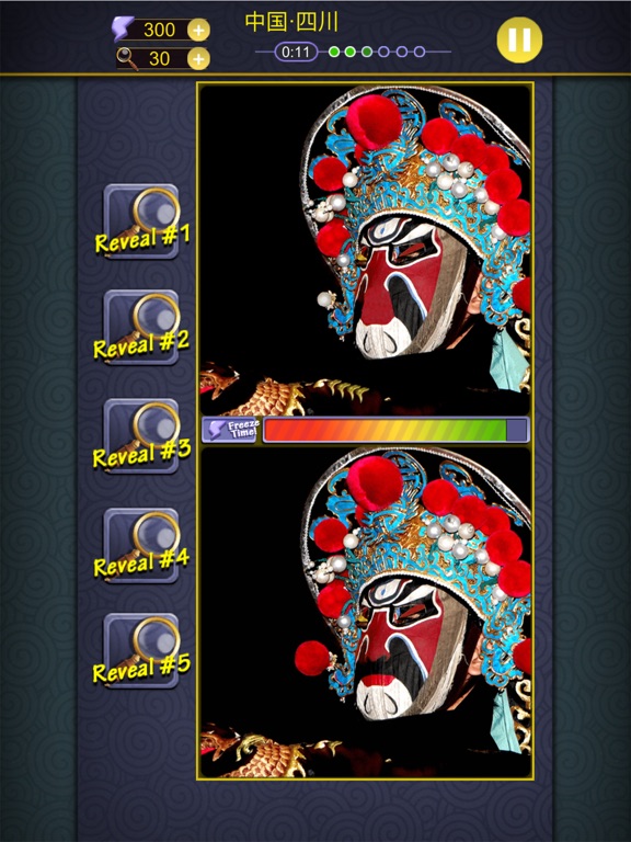 Screenshot #4 pour Trouver autre jeu-Spot the Hidden Objects
