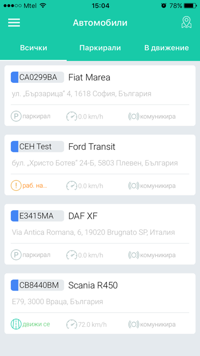 Screenshot #2 pour iTrack.bg GPS проследяване