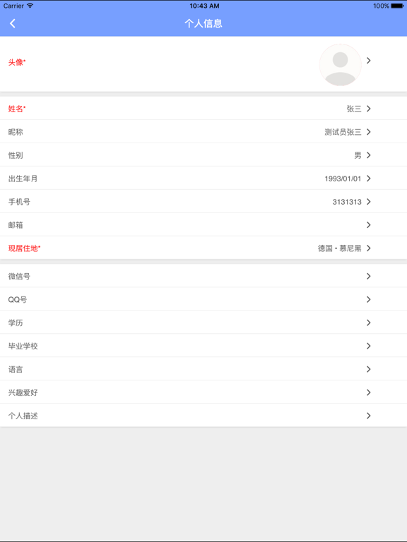 Screenshot #6 pour 欧洲车导