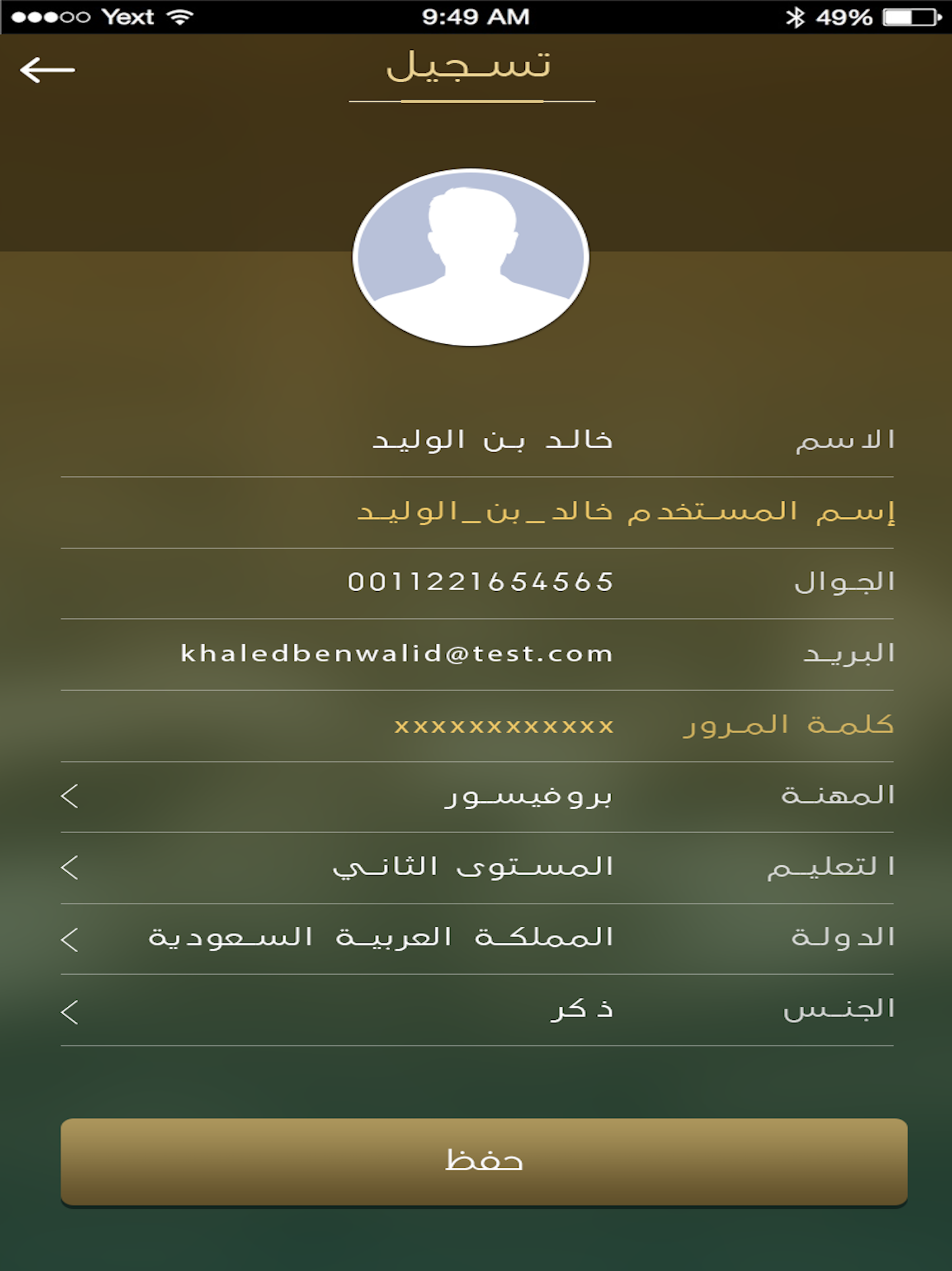 كتابـي‎