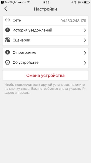 Breezart Pro(圖4)-速報App