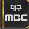 대구MBC문화원