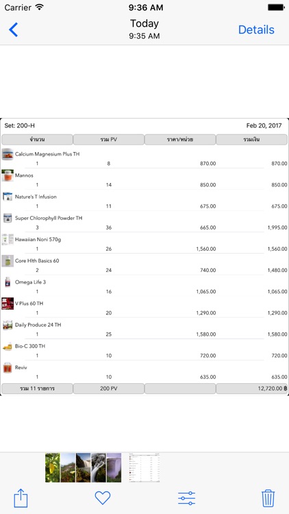 U-Tools s screenshot-4