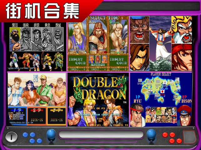 Jogos Legais安卓版游戏APK下载