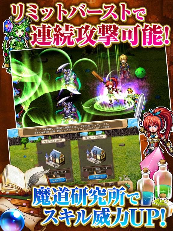 [Premium] RPG ブランドルの魔法使いのおすすめ画像3