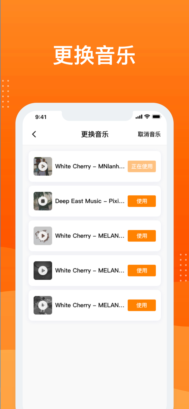 动态老照片-修复你的旧时光 screenshot 5