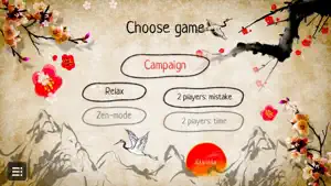 Serendipity (Associations) screenshot 2