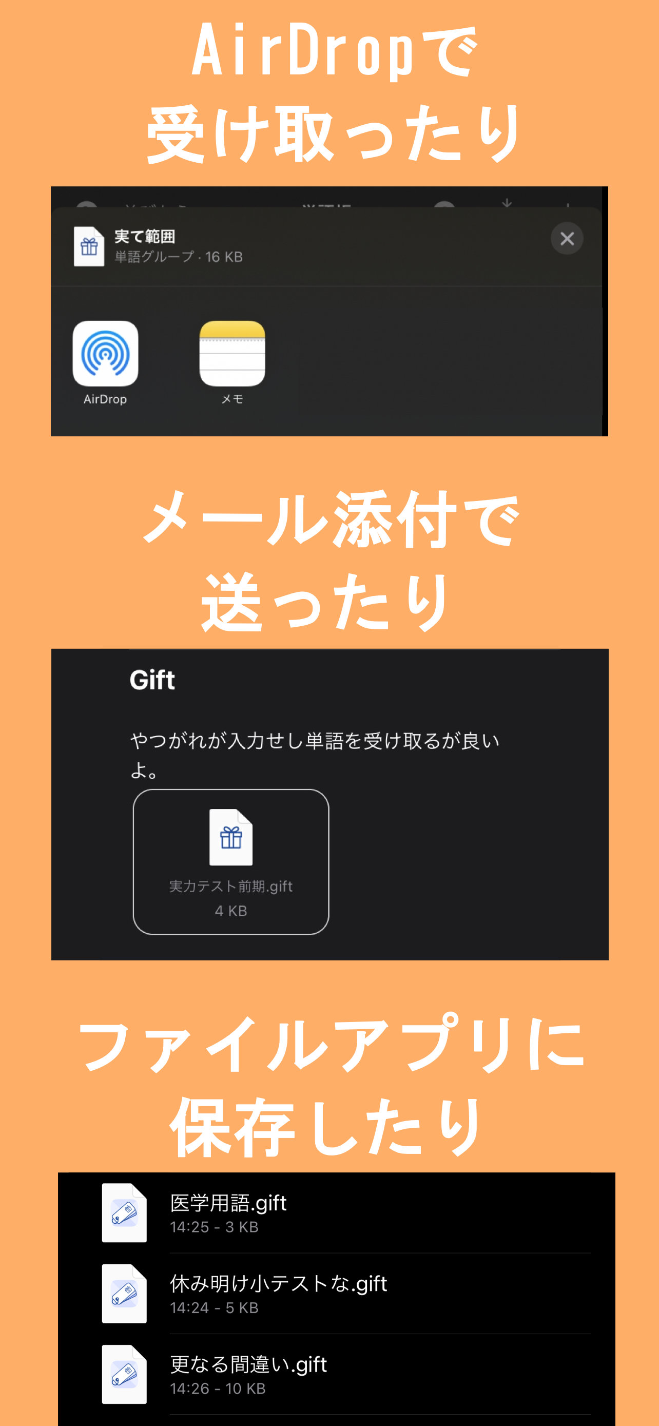 受験生のための英単語帳 ボキャリン