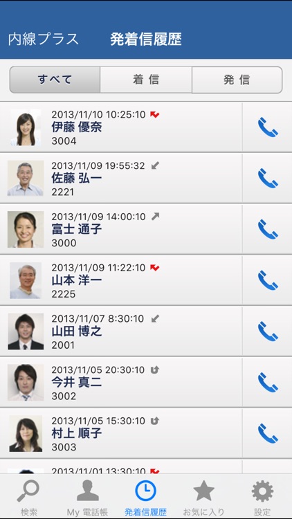 ContactFind クライアントソフト screenshot-3