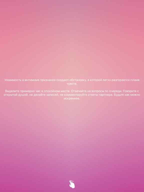 Тридцать Шесть iPad screenshot 1 - Entertainment app