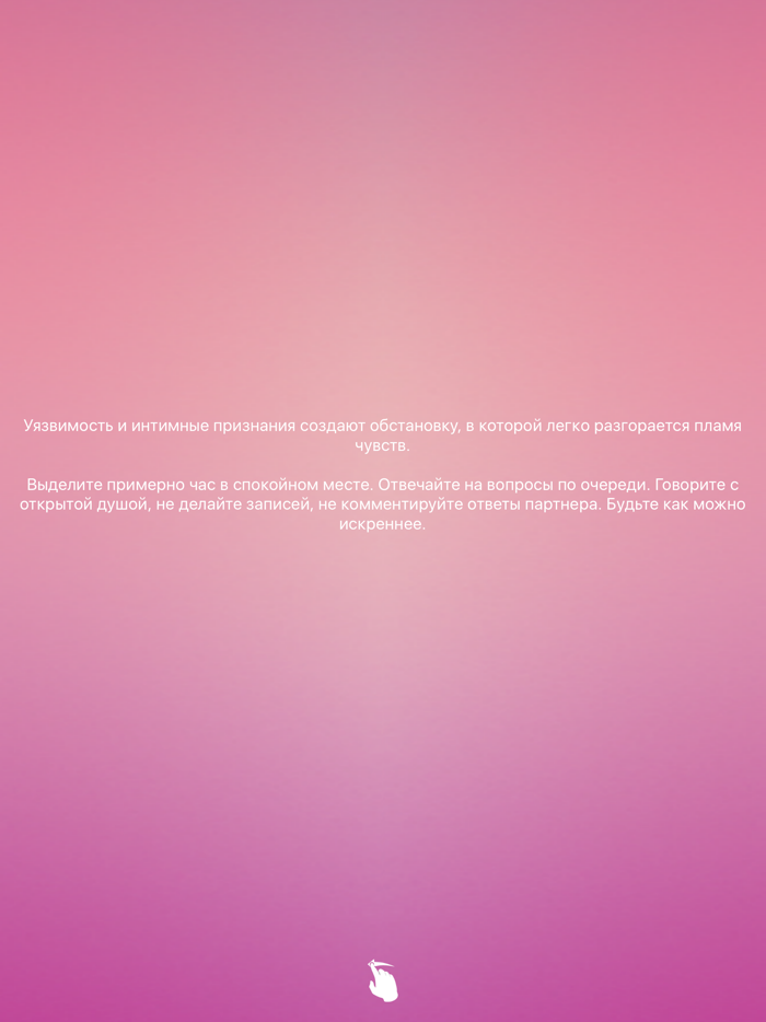 Тридцать Шесть