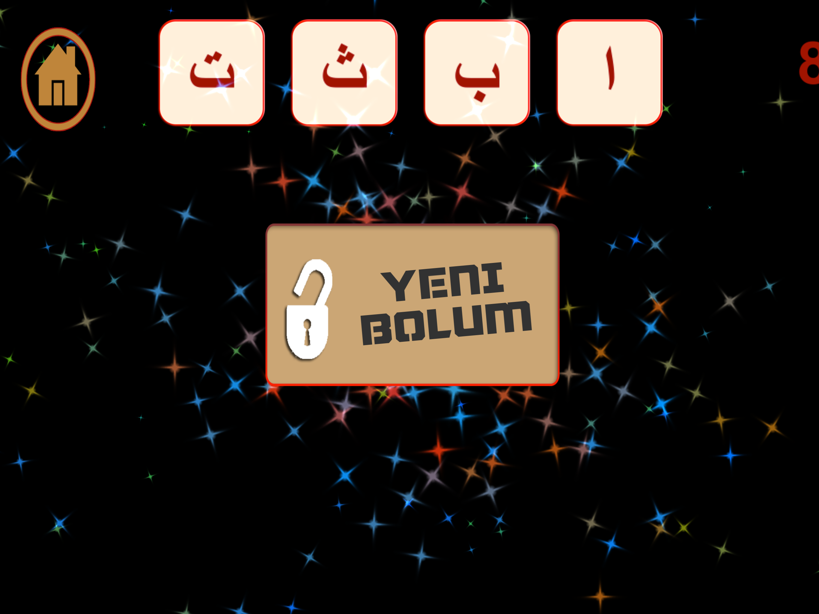 Alif Ba Game