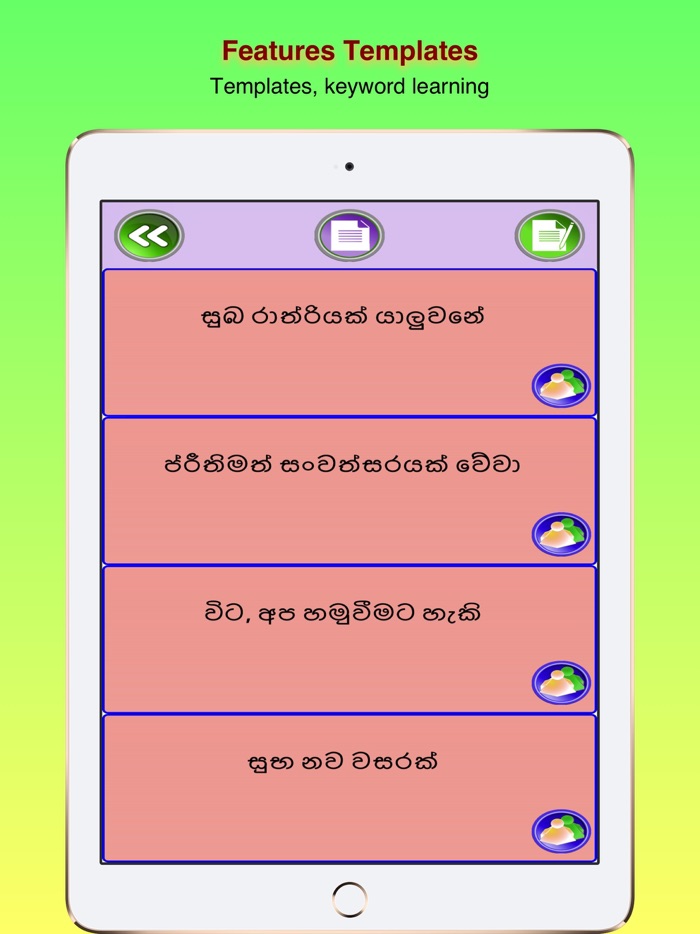 Sinhala and Hindi Editor