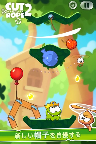 Cut the Rope 2のおすすめ画像4