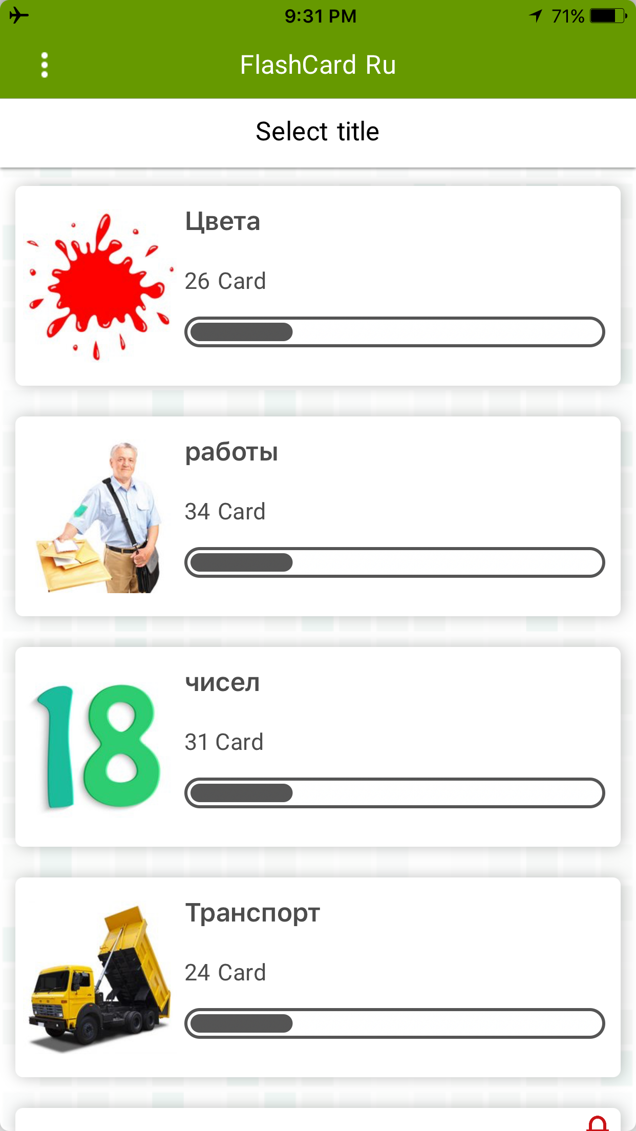 Russian Flashcard for Learning screenshot 2