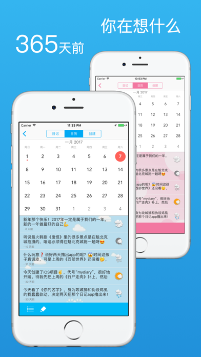 MyDiary