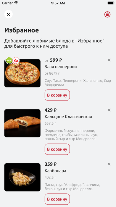 Godfather's Pizza Screenshot
