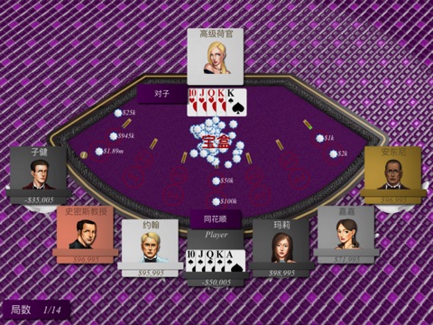 Mario Casino Mexico - Three Card Poker Mexican VIP screenshot 3