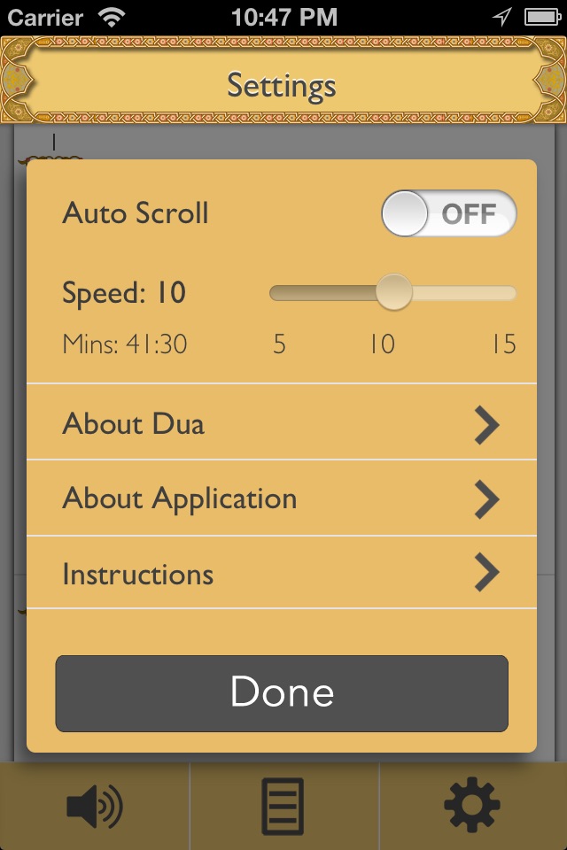 Dua Kumayl screenshot 4