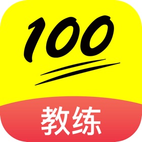 螢幕擷取畫面 (1) 百分教练招生