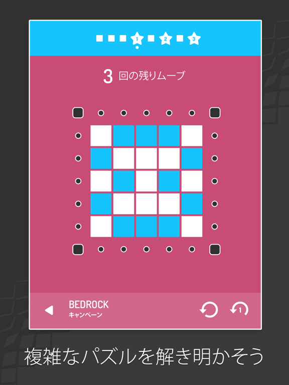 Invert - Tile Flipping Puzzlesのおすすめ画像5