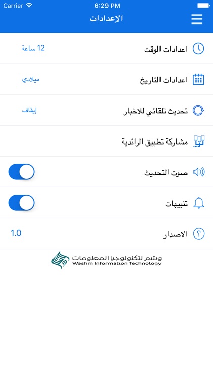 الرائدية