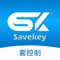 SAVEKEY Smart Home, starting from smart