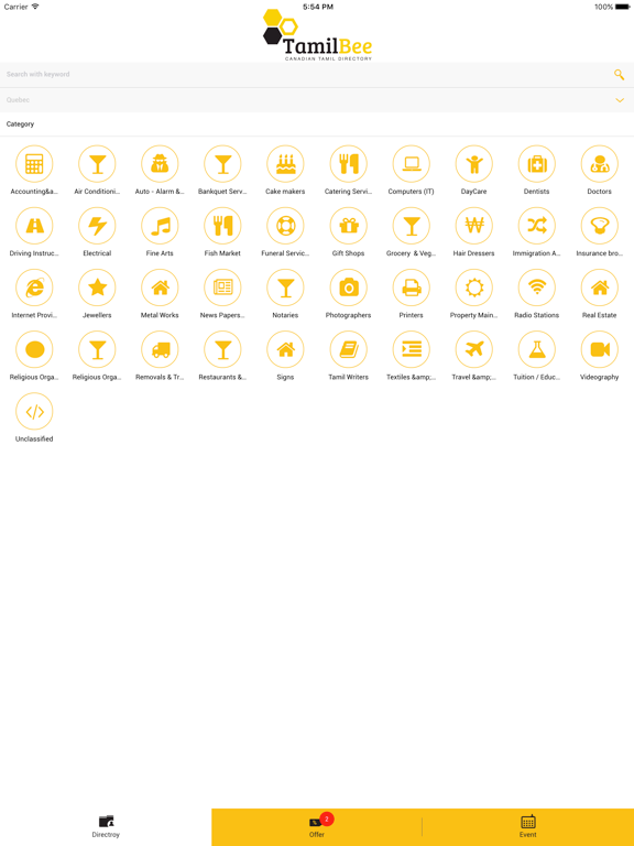 Screenshot #4 pour Tamil Bee