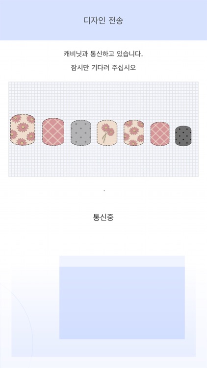 마이넬팁 screenshot-3