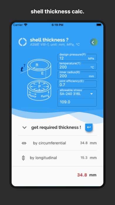 mechanical design engine Screenshot