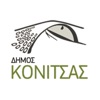 Δημότης Κόνιτσας icon