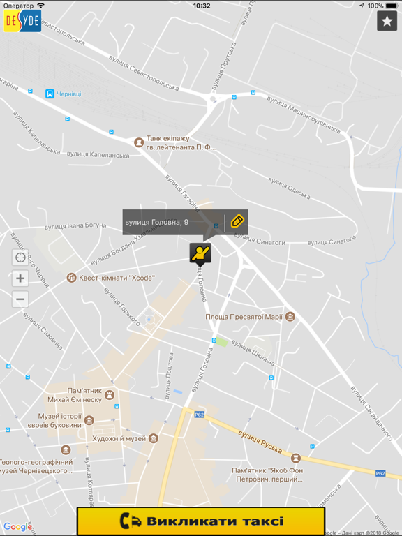 Screenshot #4 pour Таксі Мінівен Коломия