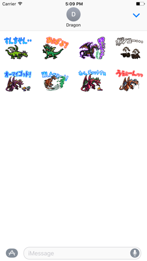 DOT DRAGON Anime Sticker02(圖2)-速報App
