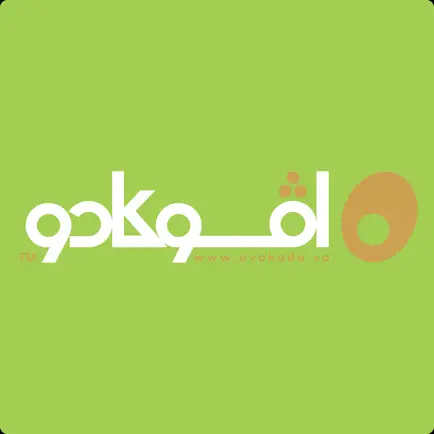 Avokado - افوكادو Читы