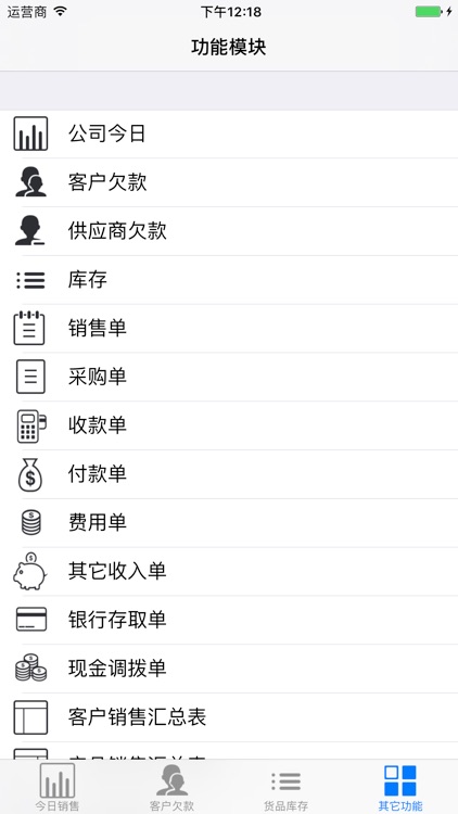 包不乱 screenshot-4