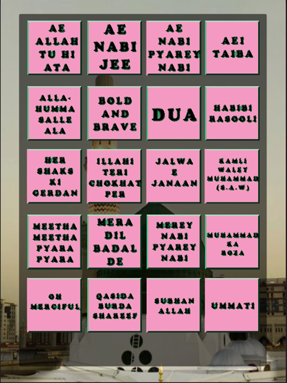 Screenshot #6 pour Belle Madni Naat-e-Nabi Collection.