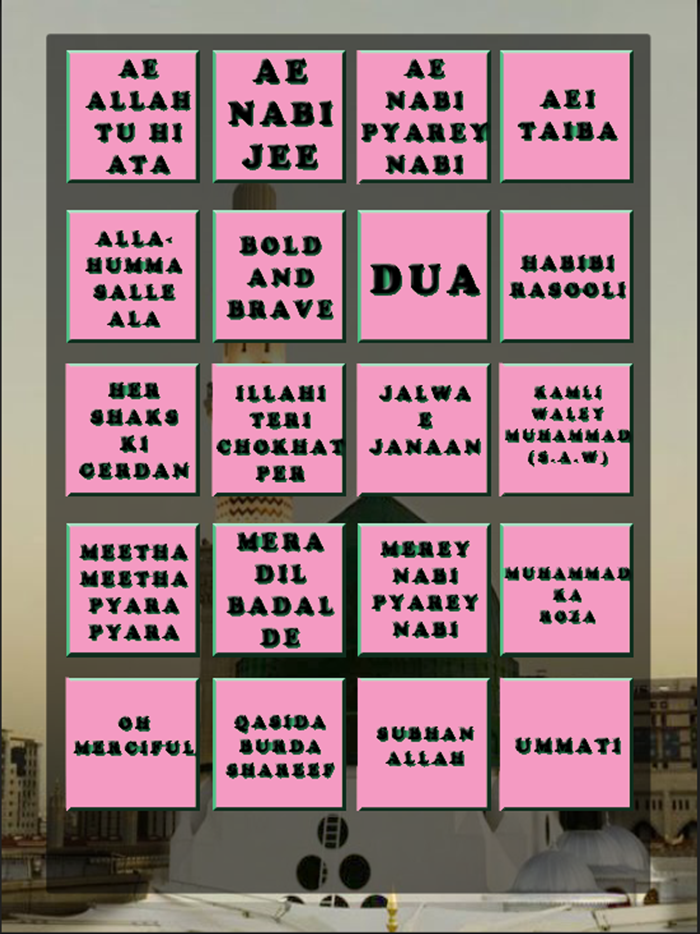 Beautiful Madni Naat-e-Nabi Collection