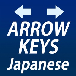 Arrow Keys Mail Japanese