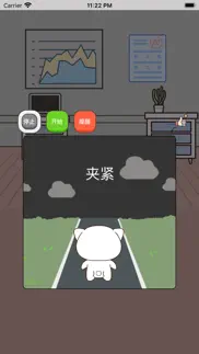 提菊小助手 iphone screenshot 1