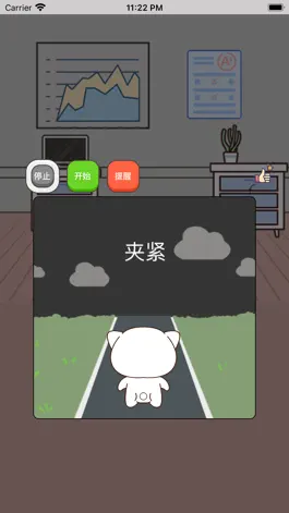 Game screenshot 提菊小助手 mod apk