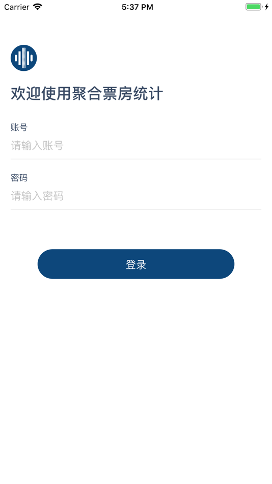 #2. 聚合票房统计 (iOS) By: Zhongyinghuaxiajuhe (Beijing) Technology Co., Ltd